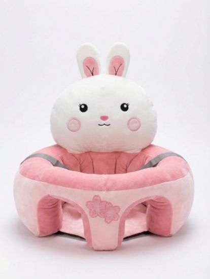 صورة مسند تعليم الاطفال الجلوس